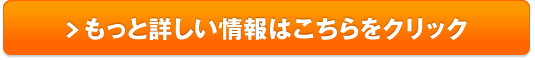 最短最安で国家資格者になれる！オンライン【キャリアコンサルタント養成講習】販売サイトへ